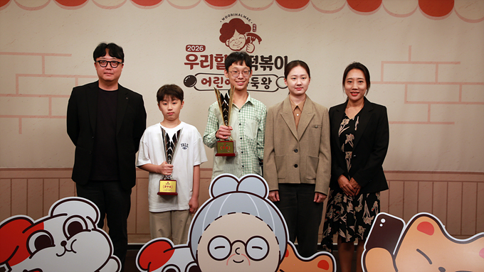 【韓国】金諾律君、子供囲碁王優勝