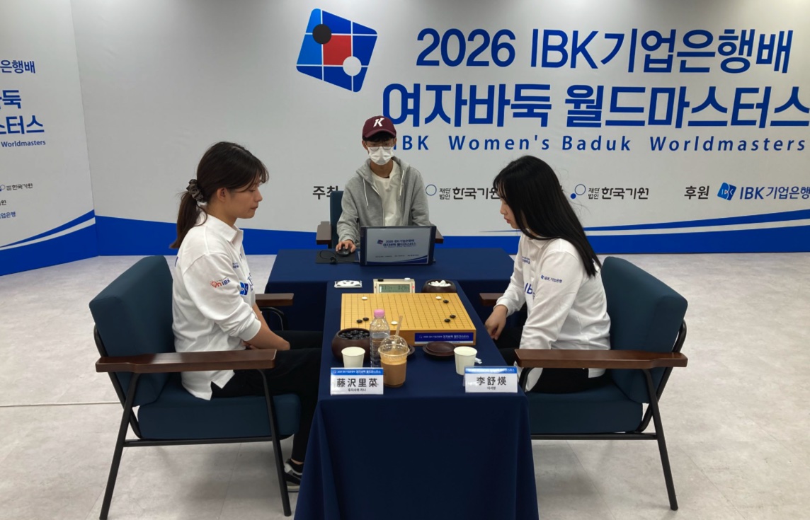 第1回IBK杯1回戦 | 藤沢里菜七段が劇的な大逆転で1回戦突破