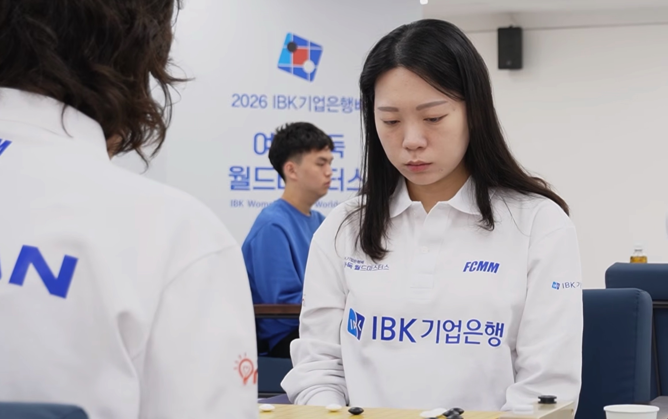 第1回IBK杯1回戦 | 金彩瑛九段