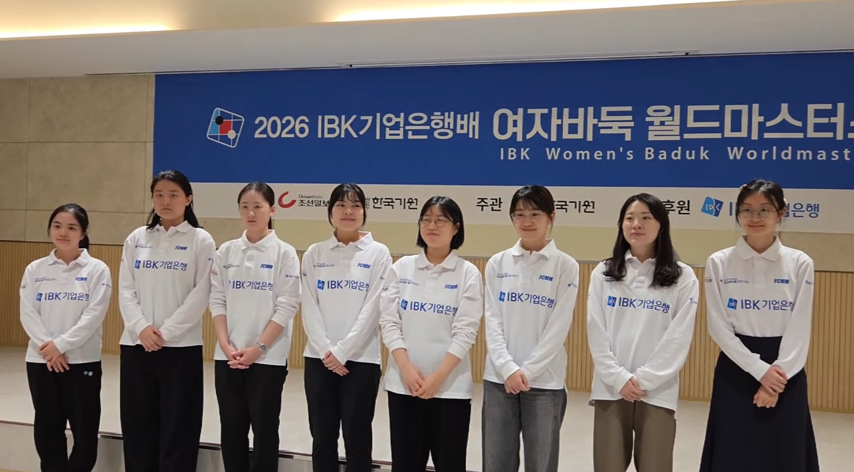 第1回IBK杯女子囲碁ワールドマスターズ、準々決勝組み合わせ
