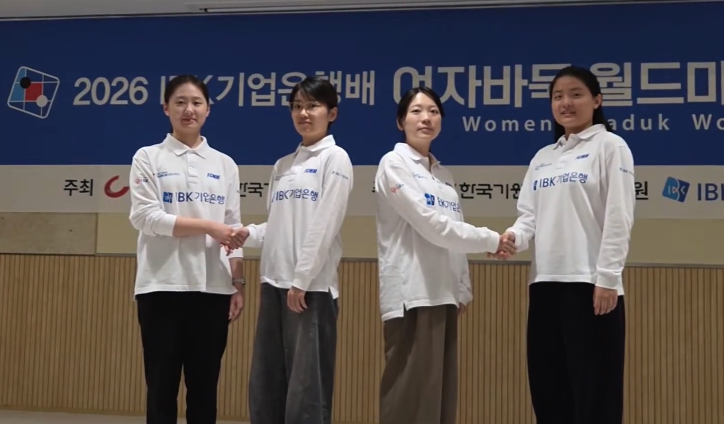 第1回IBK杯女子囲碁ワールドマスターズ、準決勝対戦カード