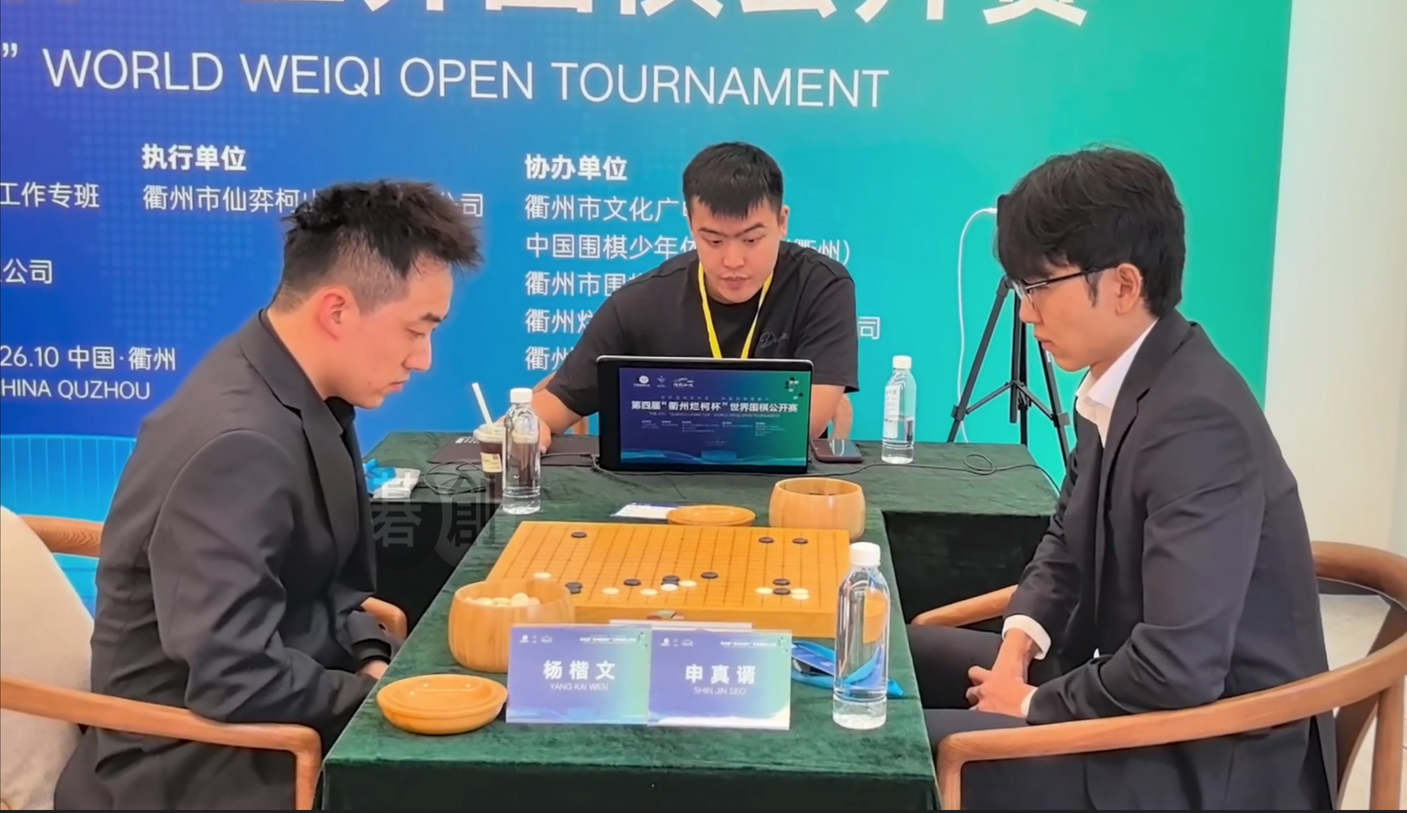 
第4回衢州爛柯杯 ベスト16の対局会場の様子