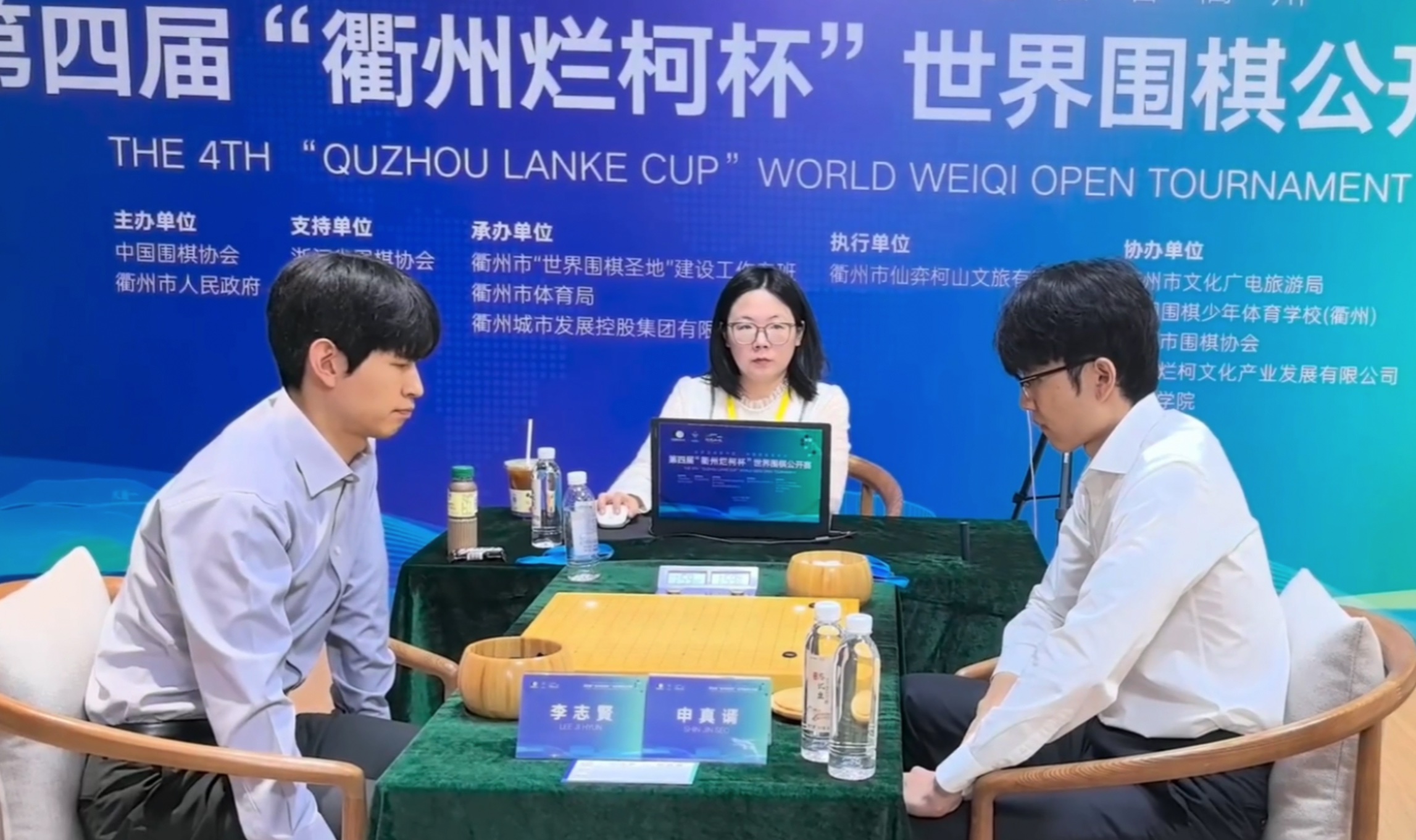 【第4回衢州爛柯杯】申眞諝九段と卞相壹九段が決勝進出