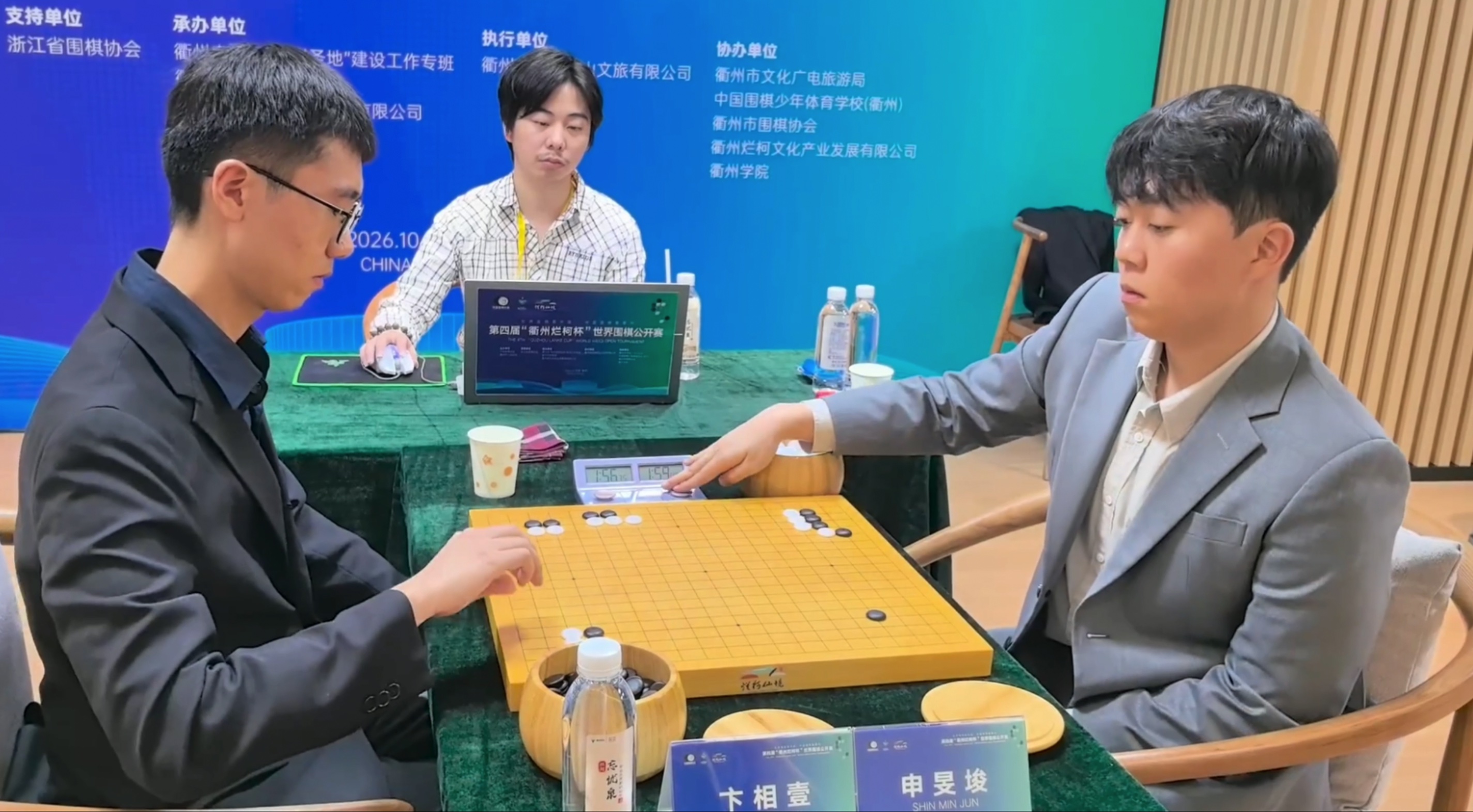 【第4回衢州爛柯杯】申眞諝九段と卞相壹九段が決勝進出