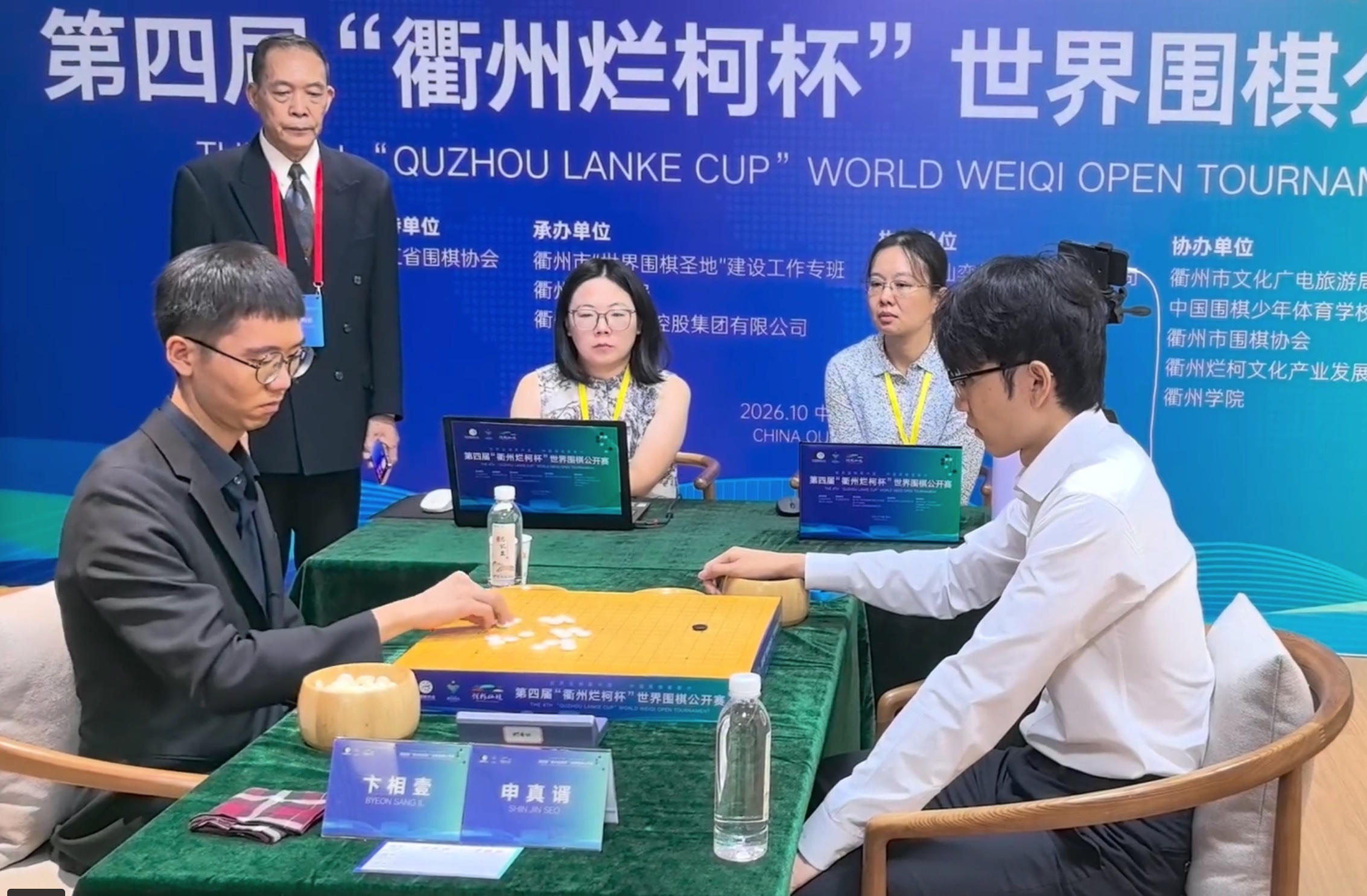 第4回衢州爛柯杯決勝三番勝負第1局、申眞諝九段が先勝