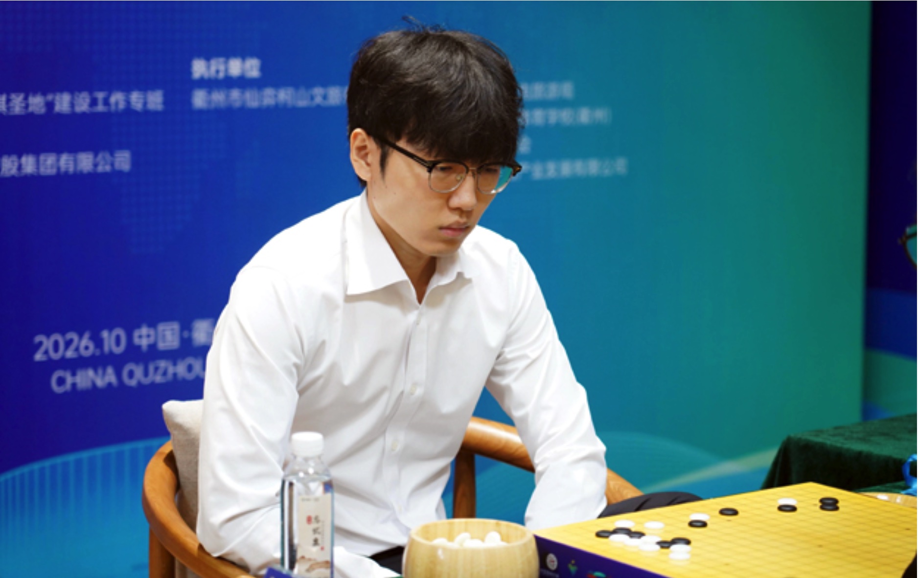 第4回衢州爛柯杯決勝三番勝負第1局、申眞諝九段