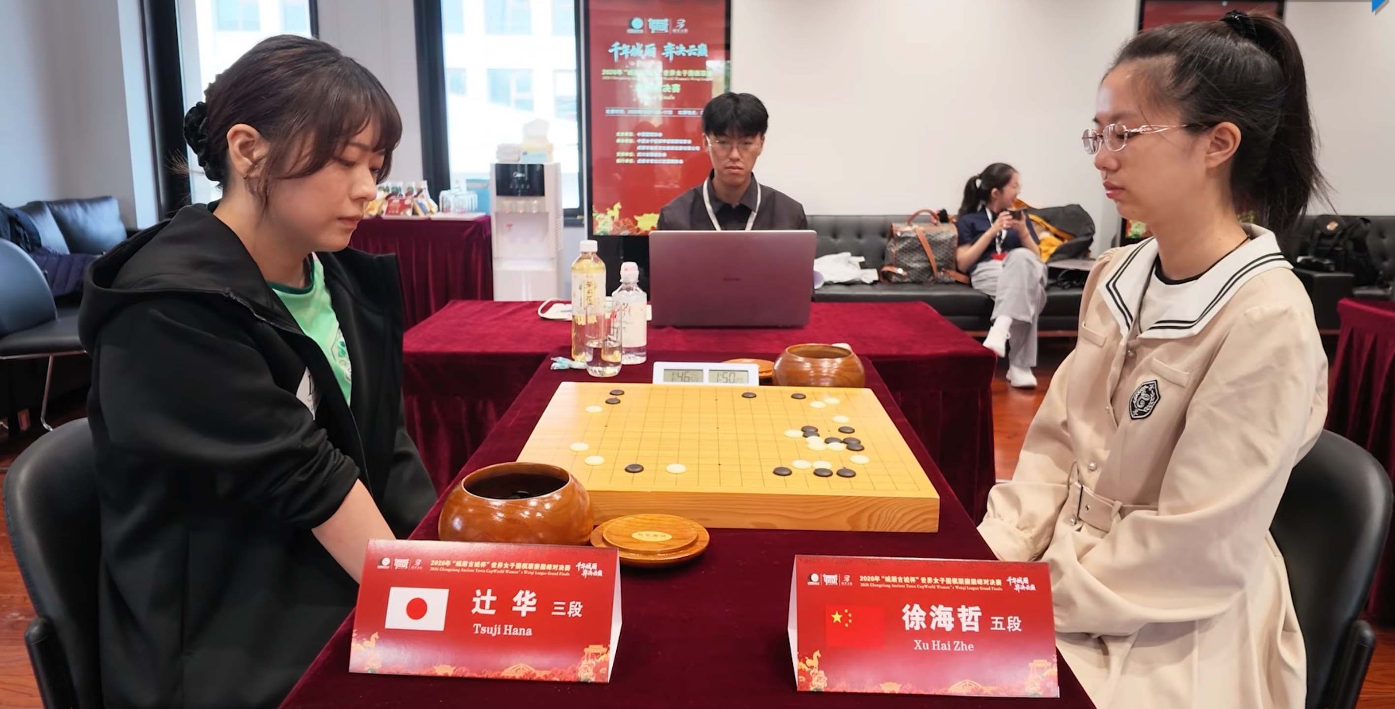 2026城厢古城杯世界女子囲碁リーグ頂上決戦 | チームセンコーグループが準決勝で敗れ、3位決定戦へ