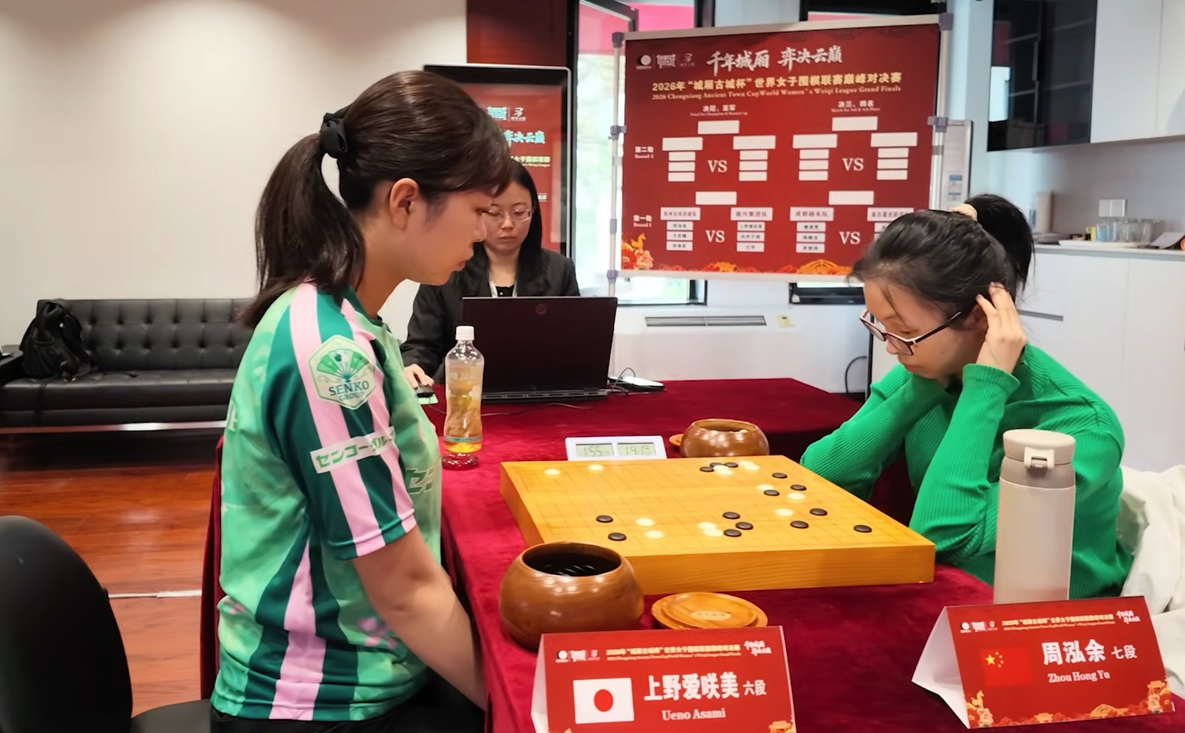 2026城厢古城杯世界女子囲碁リーグ頂上決戦 | チームセンコーグループが準決勝で敗れ、3位決定戦へ