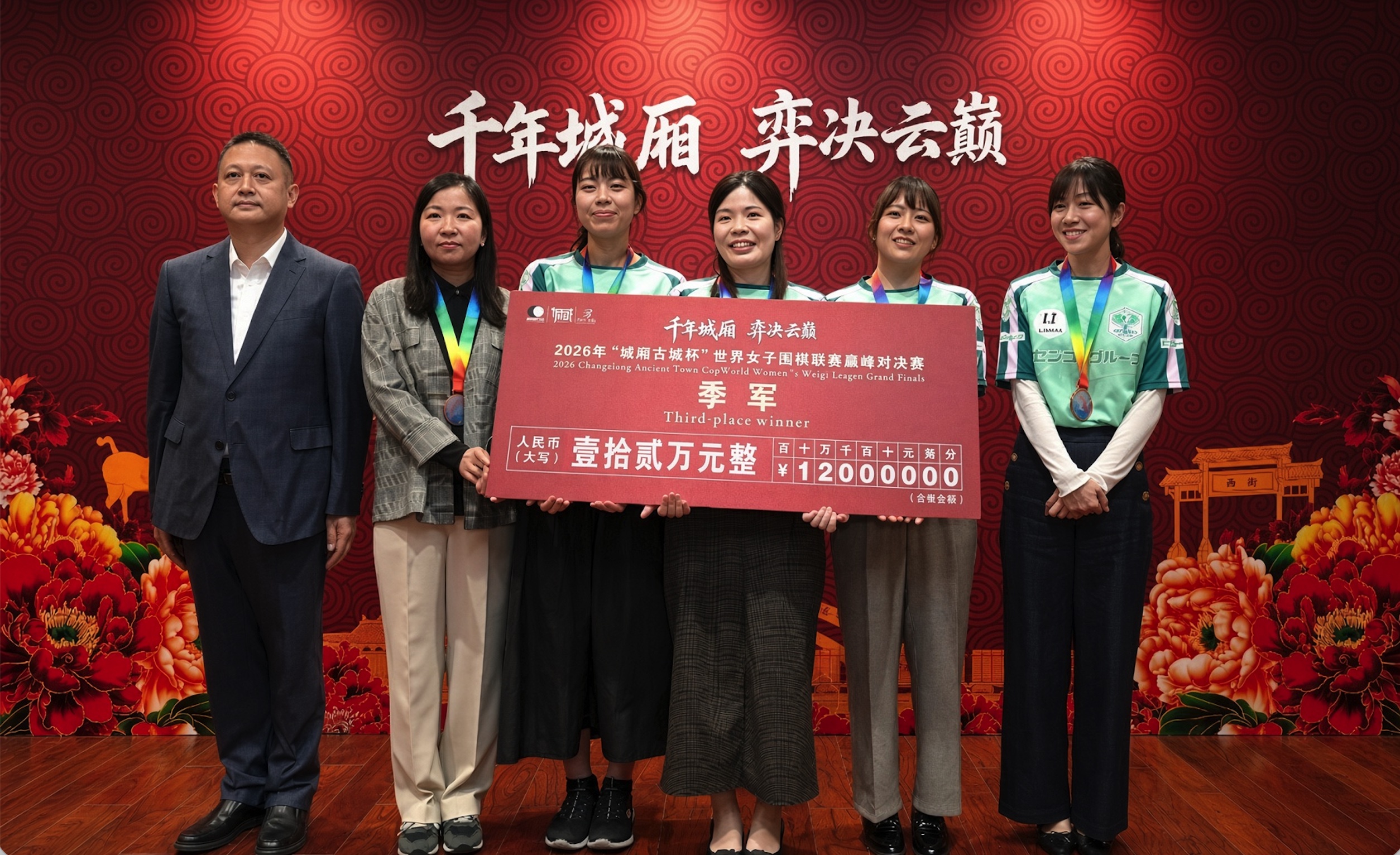 チームセンコーグループがチームソウルに勝利、3位入賞
