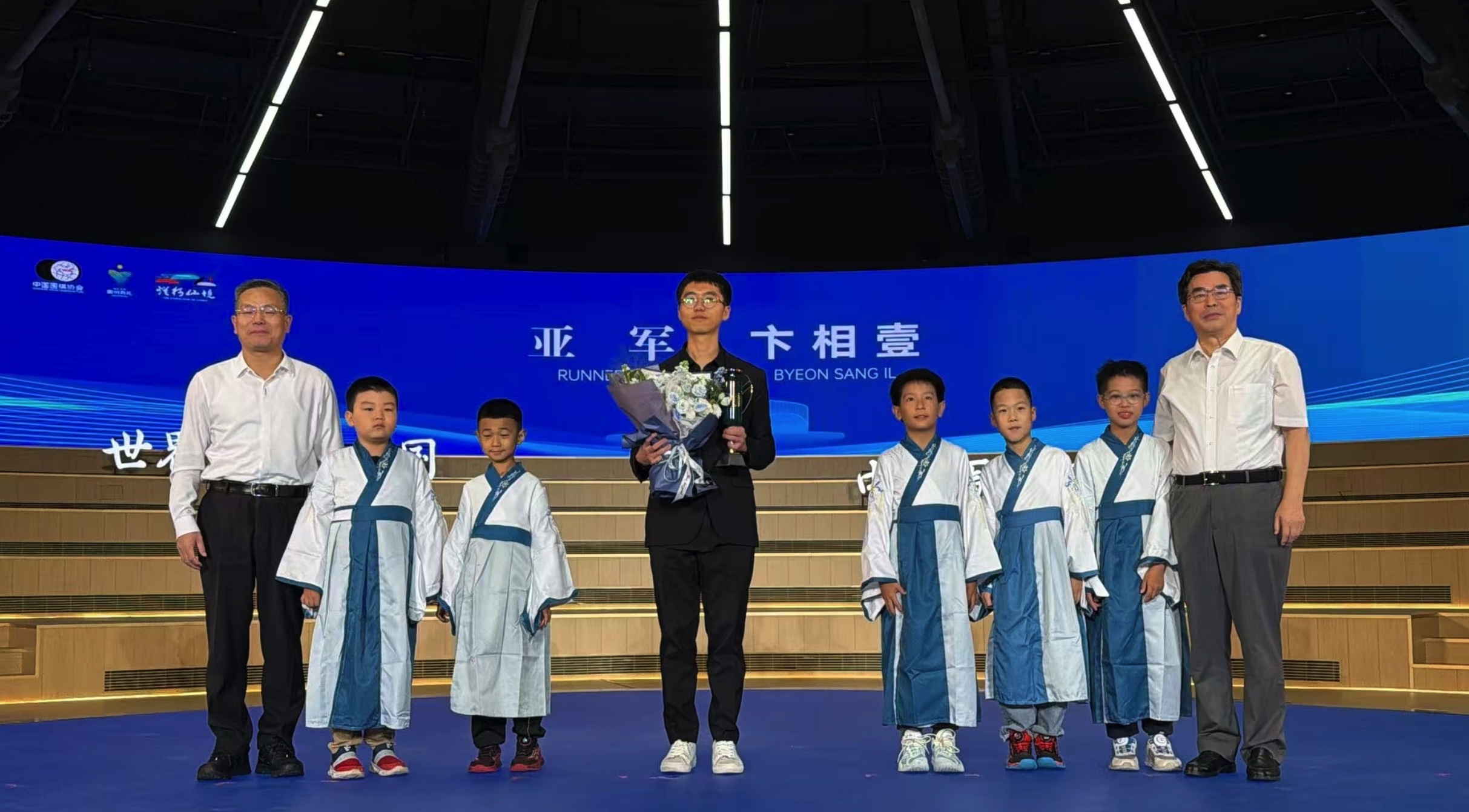 第4回衢州爛柯杯表彰式 | 卞相壹九段