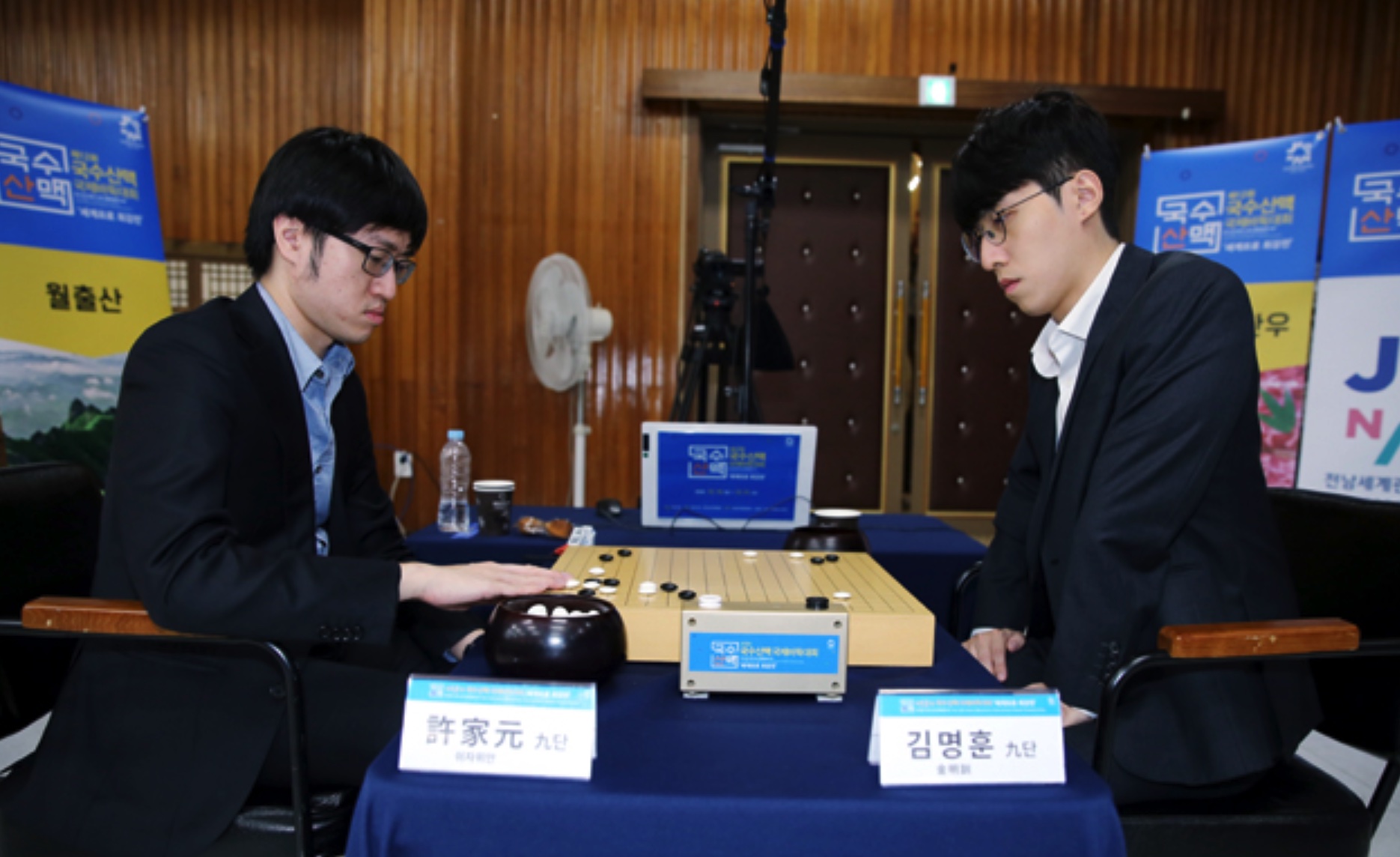 第12回国手山脈杯 | 許家元九段、金明訓九段を破って準決勝へ