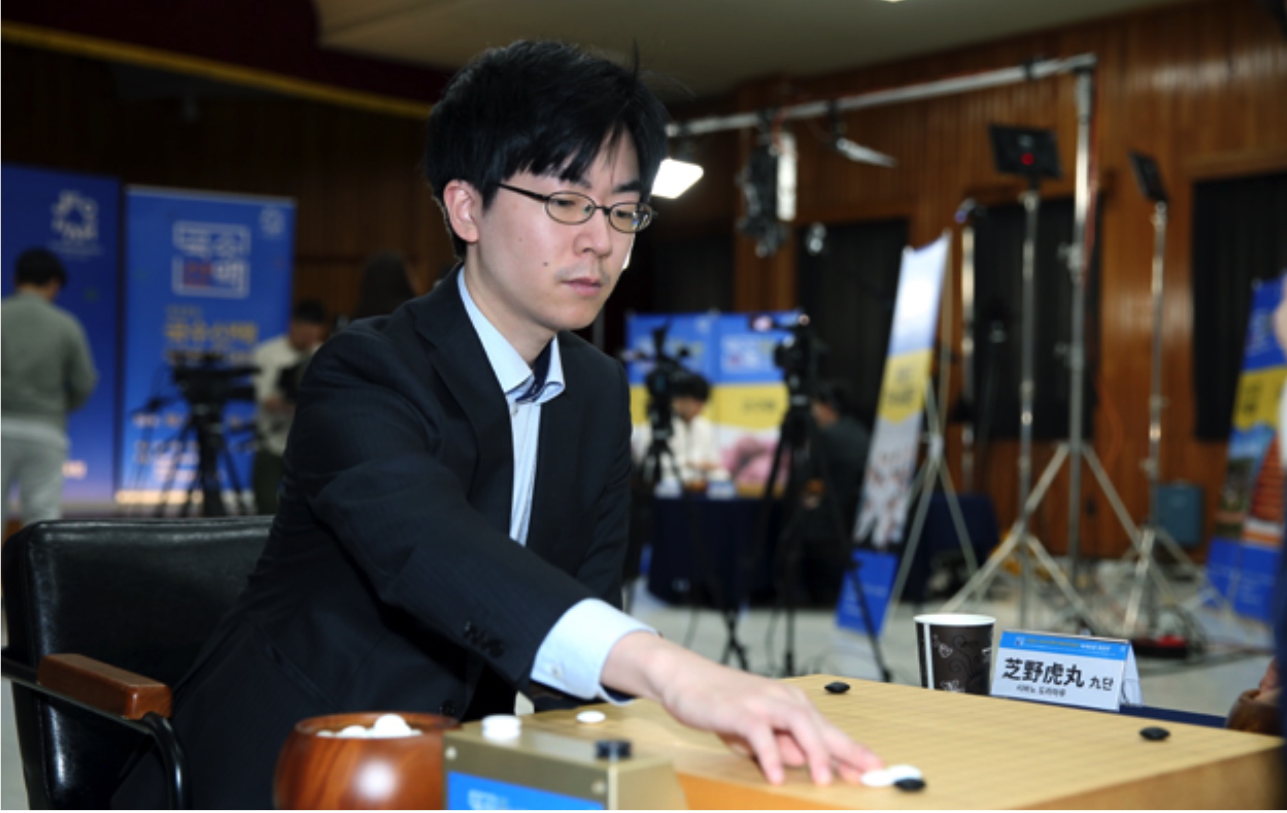 第12回国手山脈杯 | 芝野虎丸九段は王星昊九段に敗れた