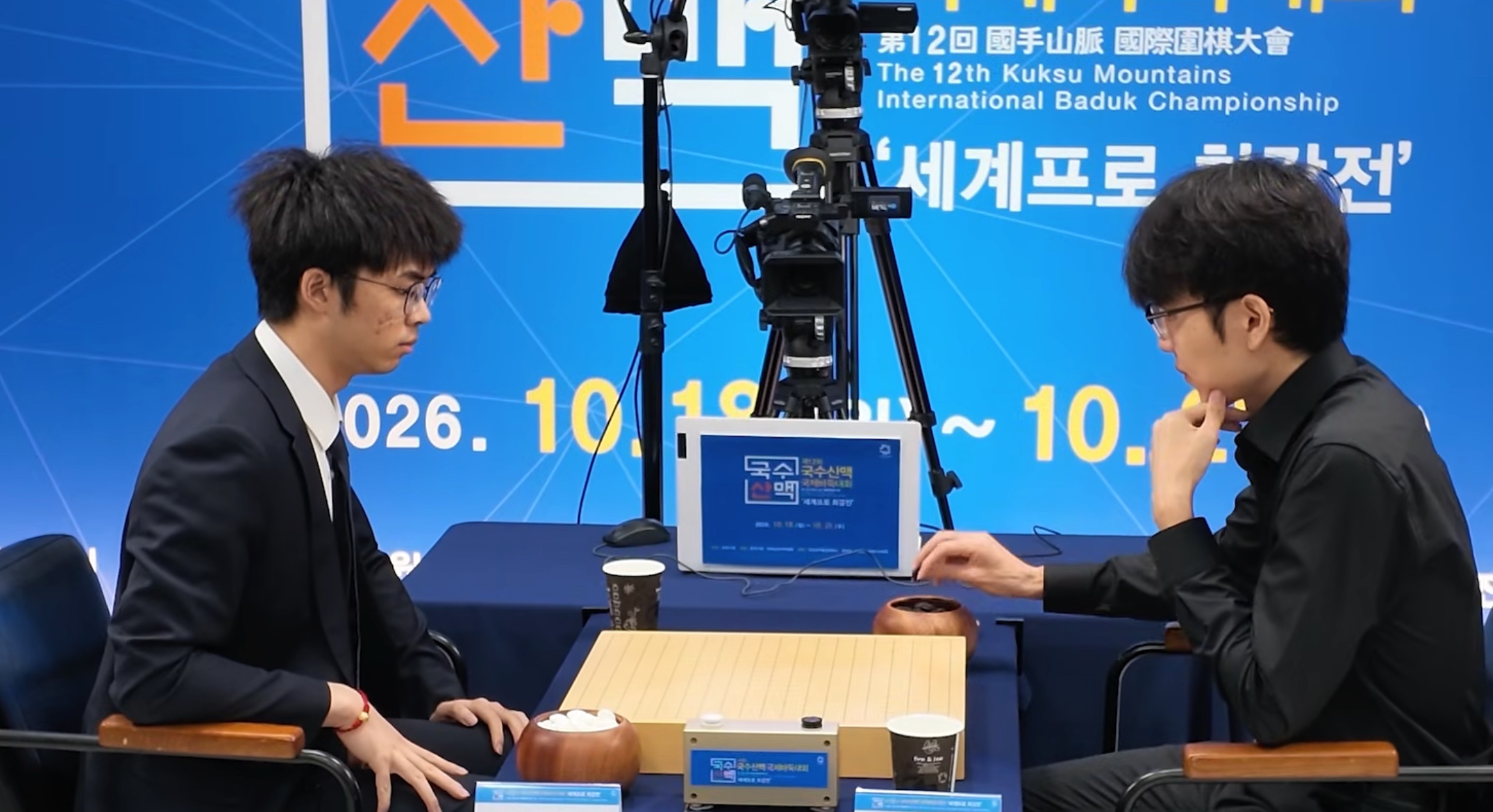第12回国手山脈杯 | 申眞諝九段が優勝！爛柯杯に続き