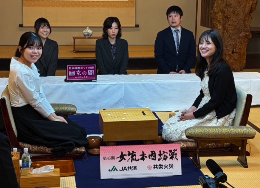 第45期女流本因坊戦第2局を前に盛況 | 能代市で記念囲碁大会が開催