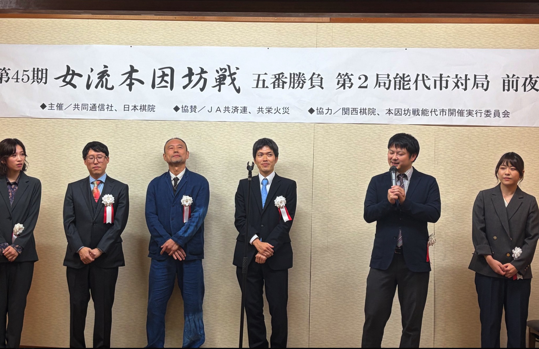 第45期女流本因坊戦第2局を前に盛況 | 能代市で記念囲碁大会が開催