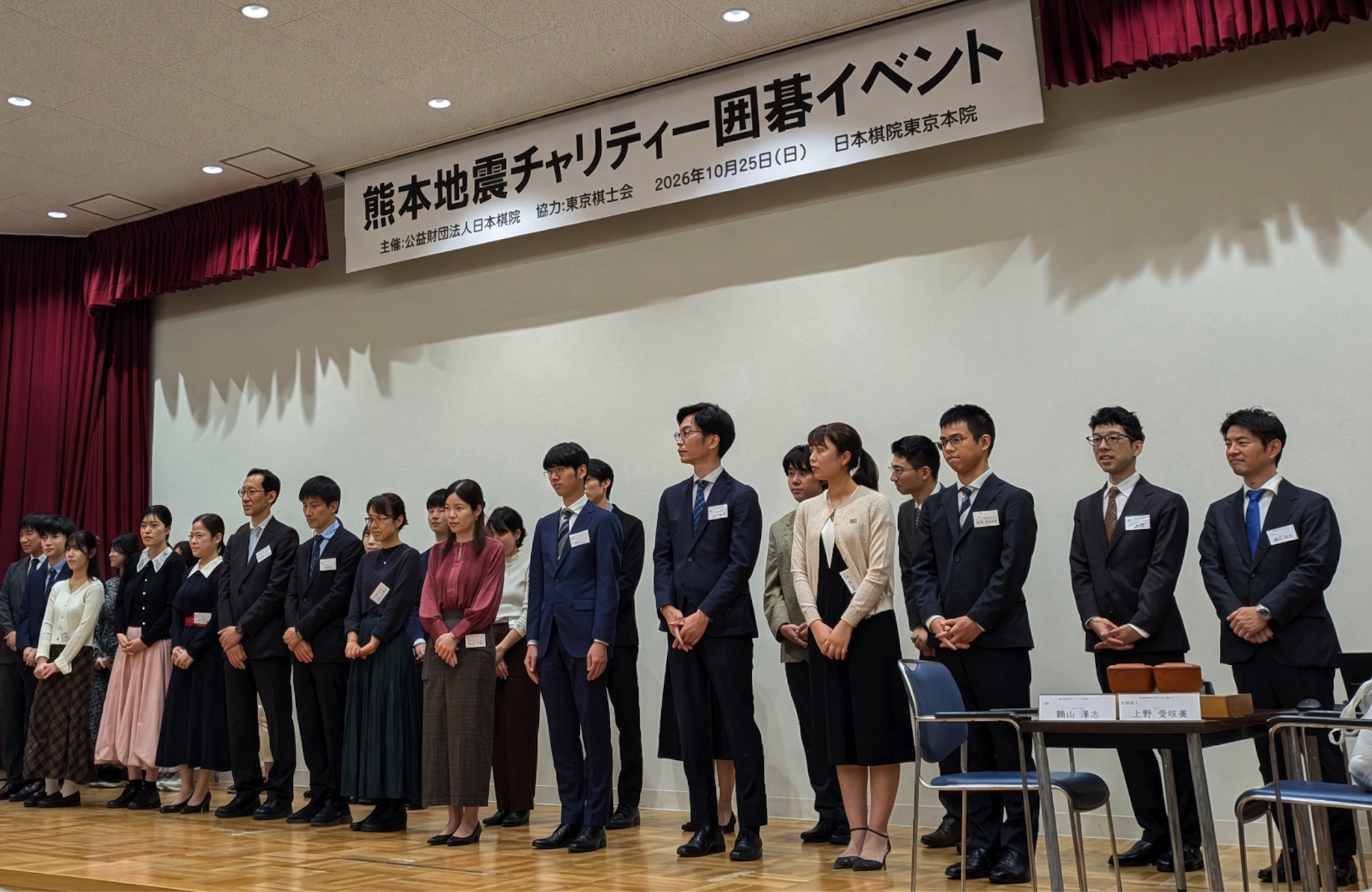 25日、熊本地震チャリティーイベントが開催