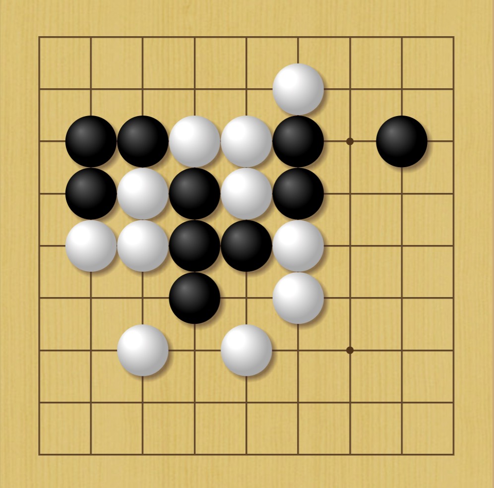 囲碁学習 練習問題[20251209]