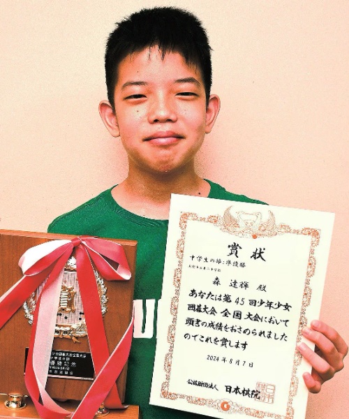 森達輝