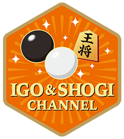 囲碁・将棋チャンネル